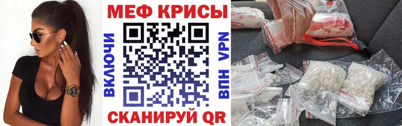Что такое Кущёвская кракен как зайти  Мефедрон  ГАШ  Бошки Шишки 