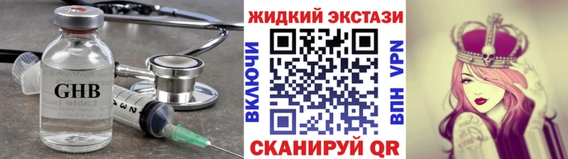 даркнет сайт  Кущёвская  БУТИРАТ BDO 33% 