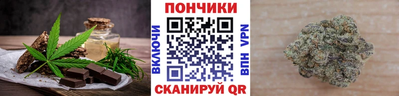 Canna-Cookies конопля  хочу наркоту  Кущёвская 