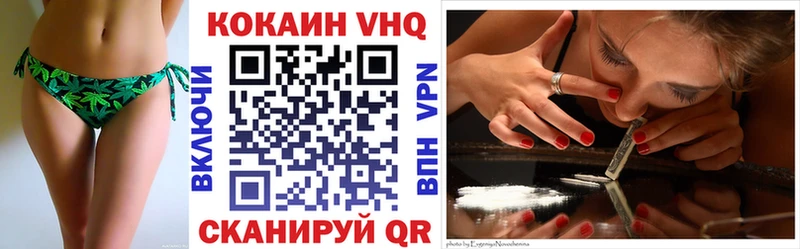 Кокаин FishScale дарнет шоп Кущёвская