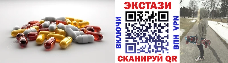 продажа наркотиков  Кущёвская  Ecstasy круглые 