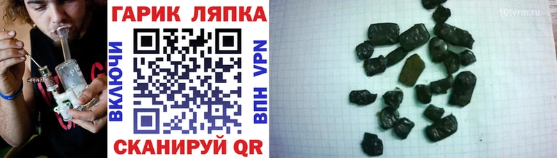 дарнет шоп  Кущёвская  ГАШ ice o lator 