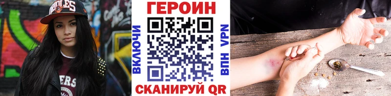 Героин гречка  мега зеркало  Кущёвская 