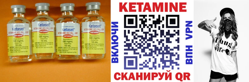 Кетамин ketamine  Кущёвская 