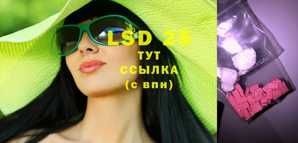 метамфетамин Белокуриха
