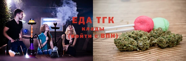 метамфетамин Белокуриха