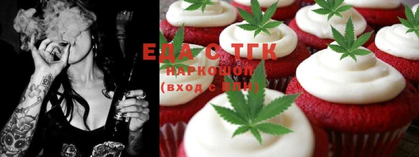 метамфетамин Белокуриха