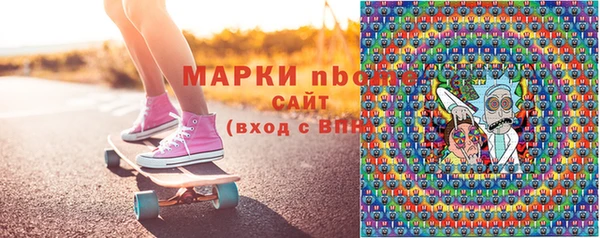 героин Беломорск