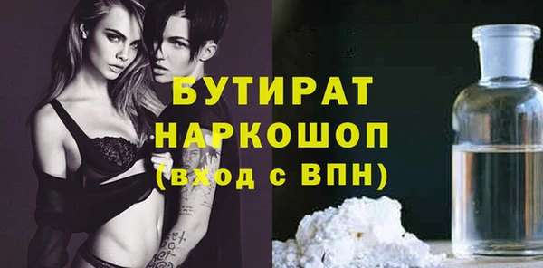 бошки Покачи