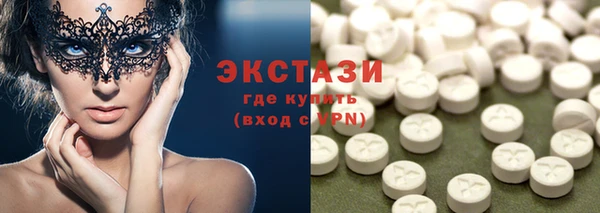 таблы Белоозёрский