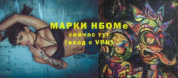 героин Беломорск