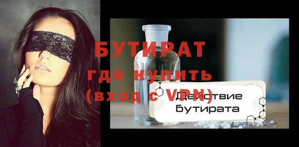 героин Беломорск