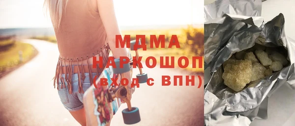героин Беломорск