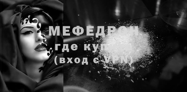 таблы Белоозёрский