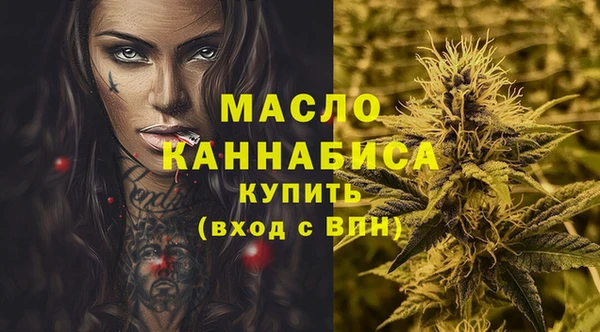 метамфетамин Белокуриха
