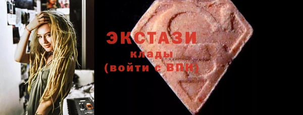таблы Белоозёрский