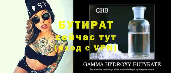 таблы Белоозёрский