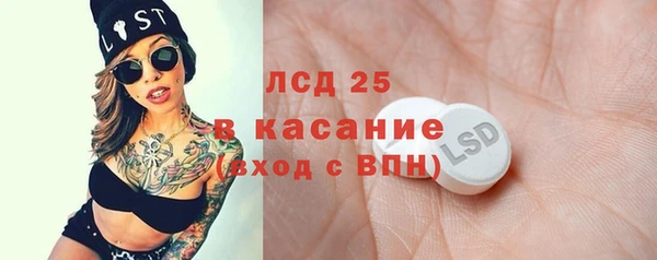 таблы Белоозёрский