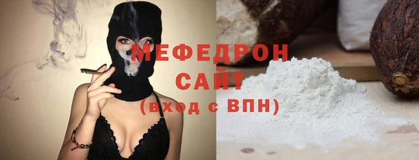 метамфетамин Белокуриха