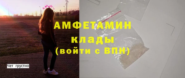 герыч Богородск