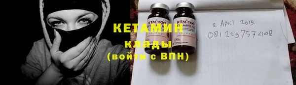 метамфетамин Белокуриха