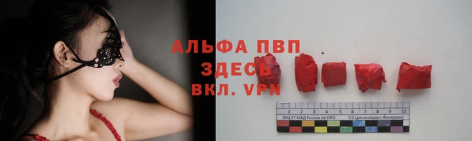 метамфетамин Белокуриха