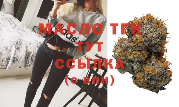 таблы Белоозёрский