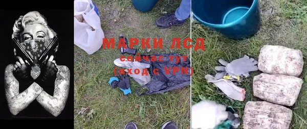 героин Беломорск