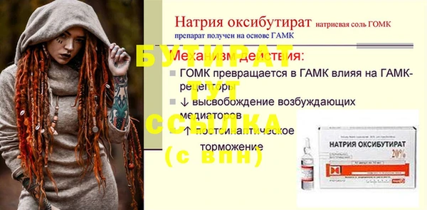 героин Беломорск