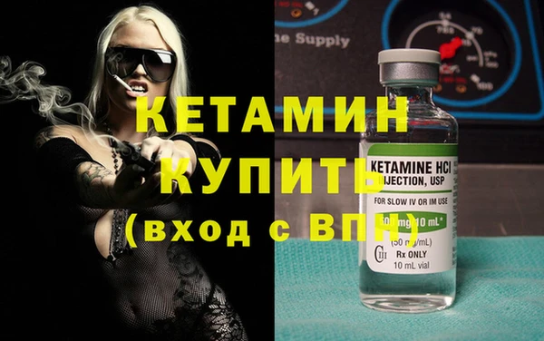 героин Беломорск
