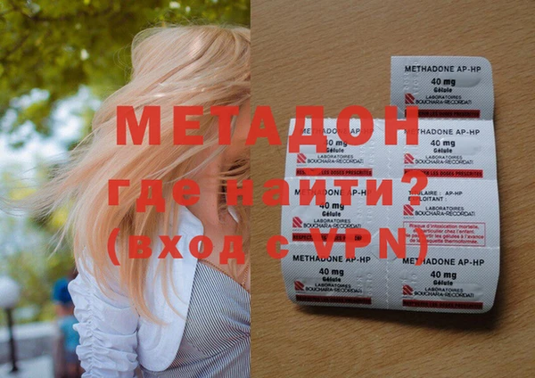 метамфетамин Белокуриха