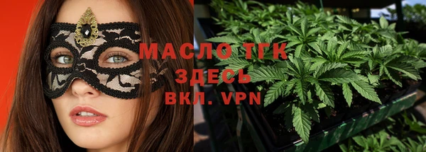 метамфетамин Белокуриха