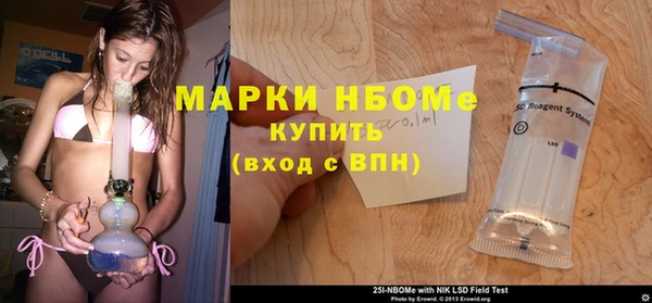 героин Беломорск