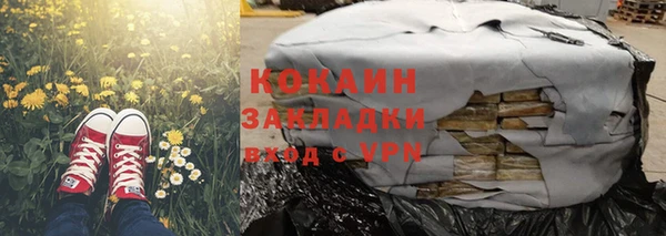 кокаин колумбия Богородицк