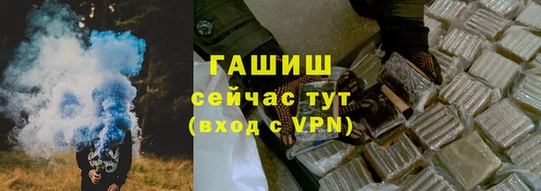 героин Беломорск