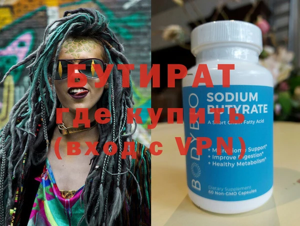 героин Беломорск