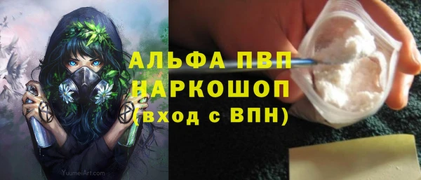 метамфетамин Белокуриха