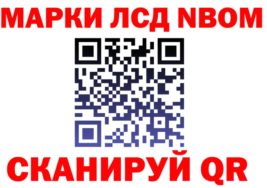 Cocaine Fish Scale сайт это omg Кущёвская
