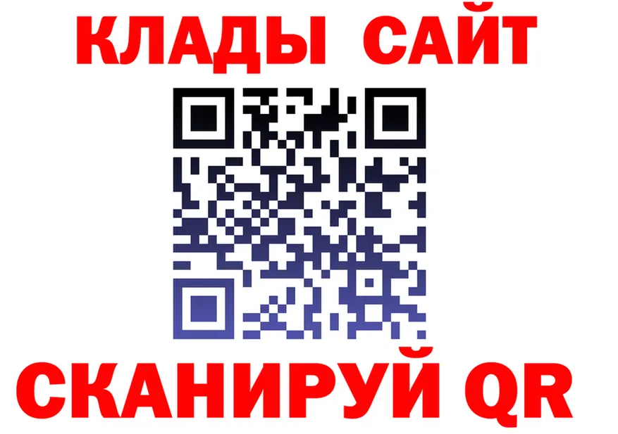Экстази XTC ссылка это hydra Кущёвская