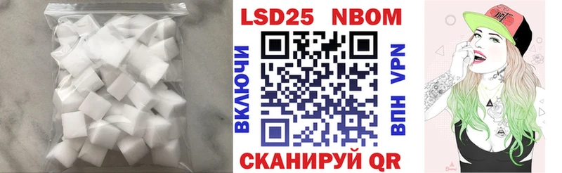 ЛСД экстази кислота  Кущёвская 
