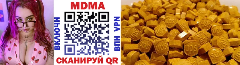MDMA crystal  Кущёвская 