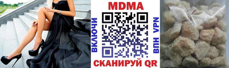 МДМА молли Кущёвская