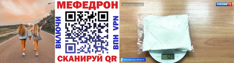 МЯУ-МЯУ мука  закладки  гидра зеркало  Кущёвская 