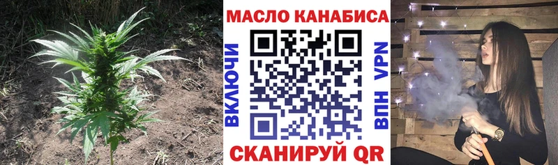hydra как зайти  Кущёвская  Дистиллят ТГК THC oil  закладки 