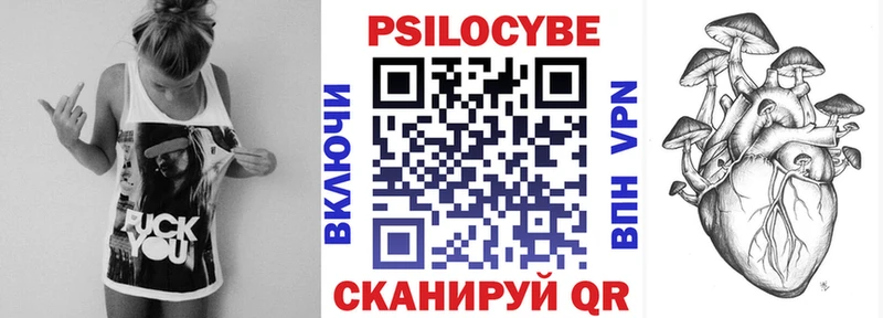 Псилоцибиновые грибы ЛСД  Кущёвская 